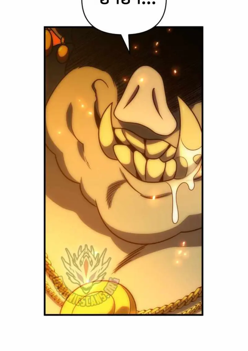 Player Who Returned 10,000 Years Later เพลเยอร์ผู้กลับมาในรอบหมื่นปี ตอนที่ 135 page 3