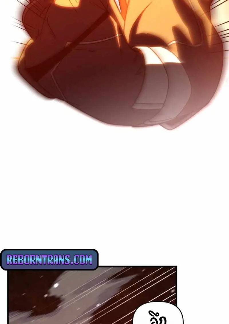 Player Who Returned 10,000 Years Later เพลเยอร์ผู้กลับมาในรอบหมื่นปี ตอนที่ 135 page 38