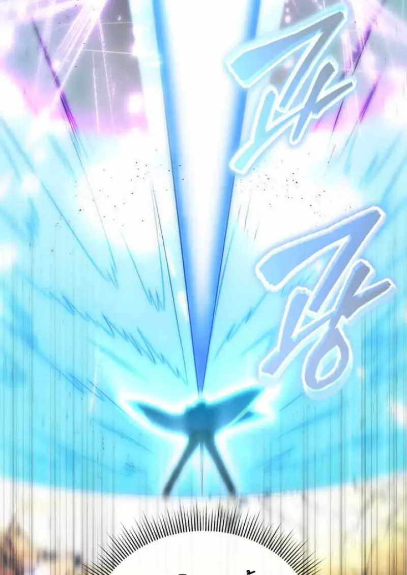 Player Who Returned 10,000 Years Later เพลเยอร์ผู้กลับมาในรอบหมื่นปี ตอนที่ 135 page 47