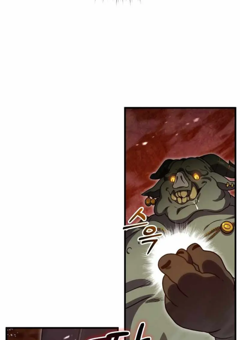 Player Who Returned 10,000 Years Later เพลเยอร์ผู้กลับมาในรอบหมื่นปี ตอนที่ 135 page 63