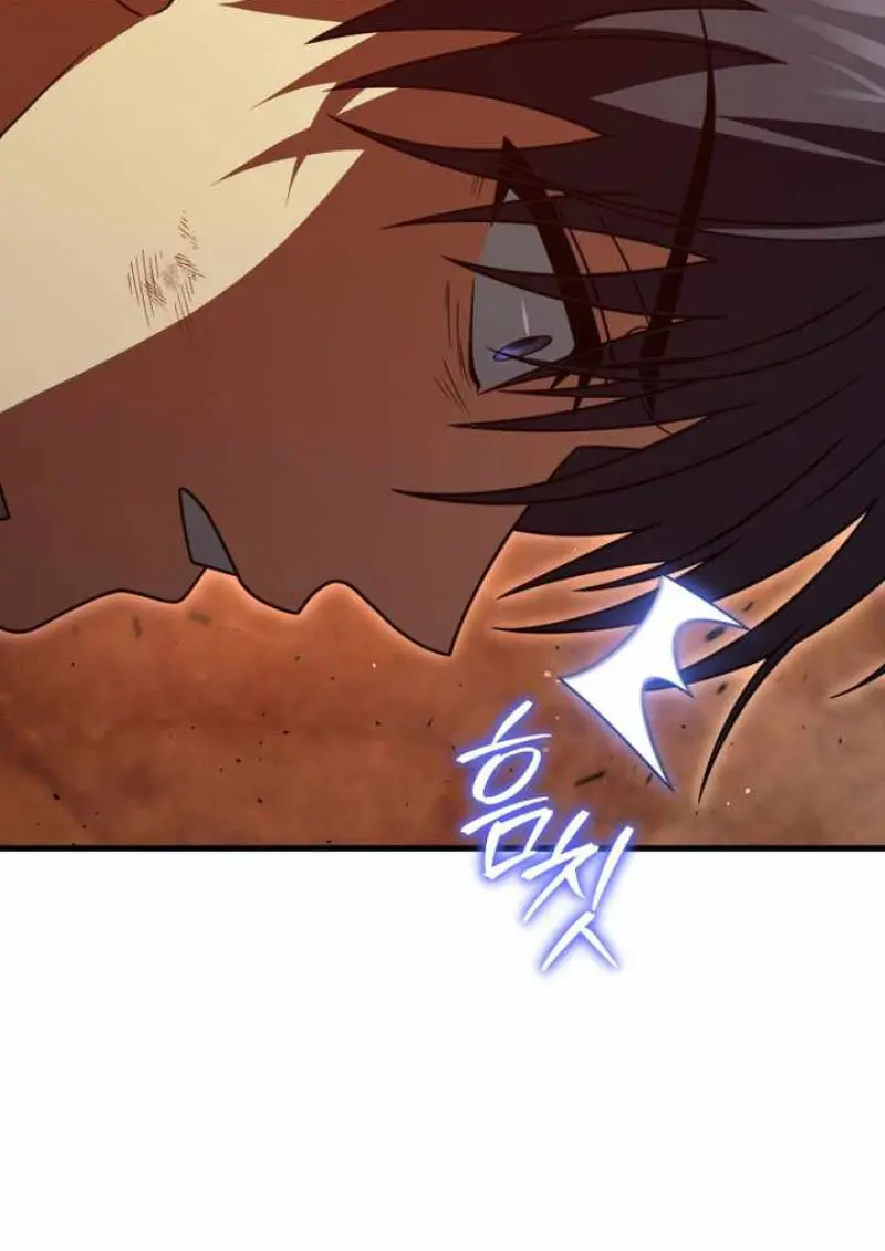 Player Who Returned 10,000 Years Later เพลเยอร์ผู้กลับมาในรอบหมื่นปี ตอนที่ 135 page 74