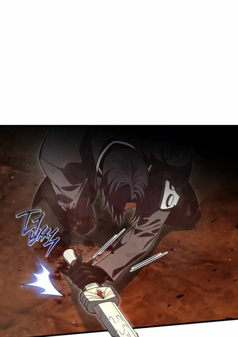 Player Who Returned 10,000 Years Later เพลเยอร์ผู้กลับมาในรอบหมื่นปี ตอนที่ 135 page 75