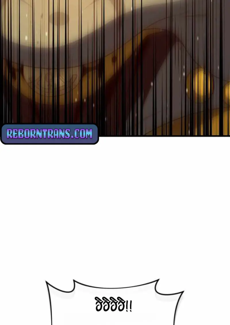 Player Who Returned 10,000 Years Later เพลเยอร์ผู้กลับมาในรอบหมื่นปี ตอนที่ 135 page 101