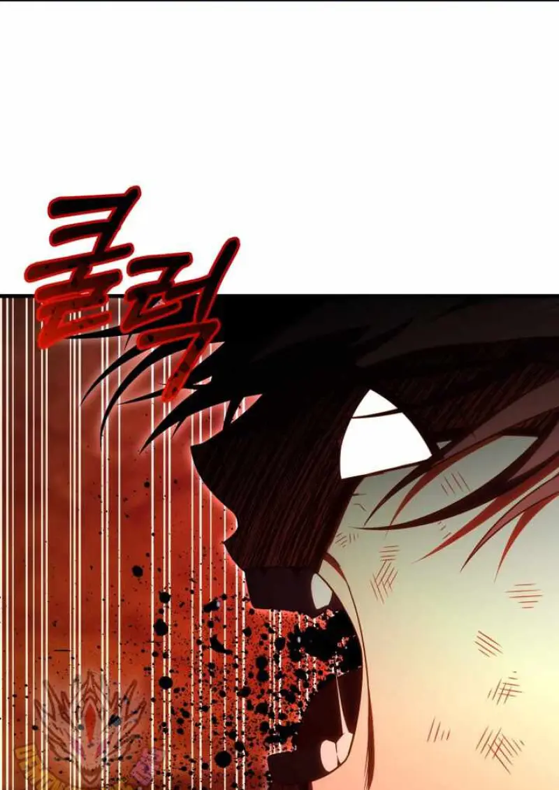 Player Who Returned 10,000 Years Later เพลเยอร์ผู้กลับมาในรอบหมื่นปี ตอนที่ 135 page 106