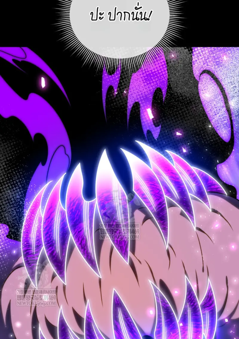 Player Who Returned 10,000 Years Later เพลเยอร์ผู้กลับมาในรอบหมื่นปี ตอนที่ 136 page 19