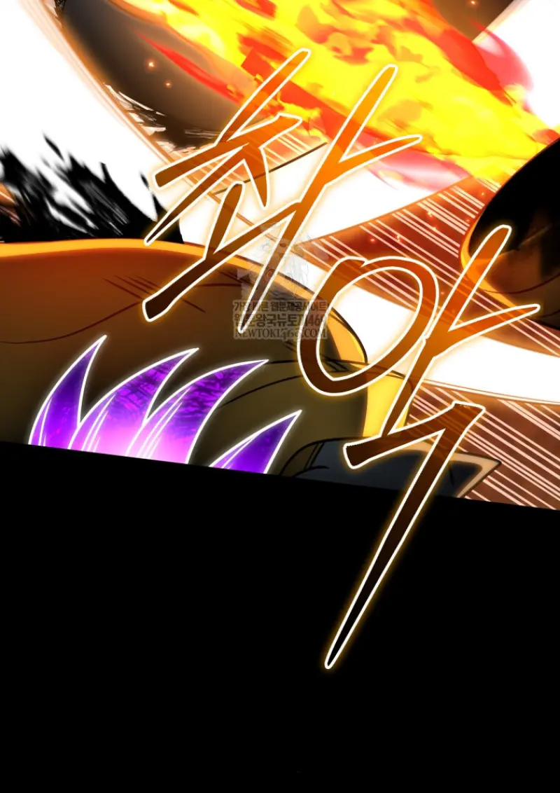 Player Who Returned 10,000 Years Later เพลเยอร์ผู้กลับมาในรอบหมื่นปี ตอนที่ 136 page 25