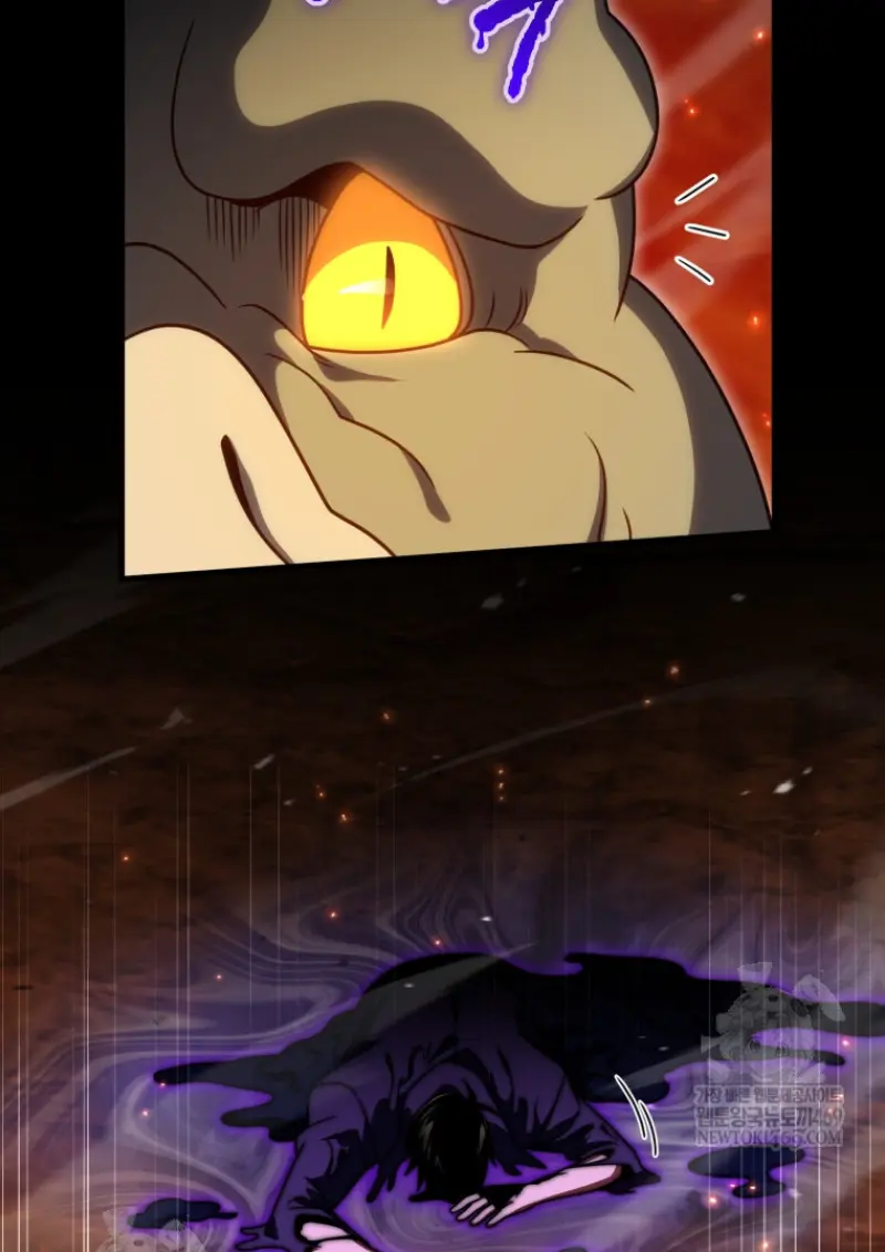 Player Who Returned 10,000 Years Later เพลเยอร์ผู้กลับมาในรอบหมื่นปี ตอนที่ 136 page 28