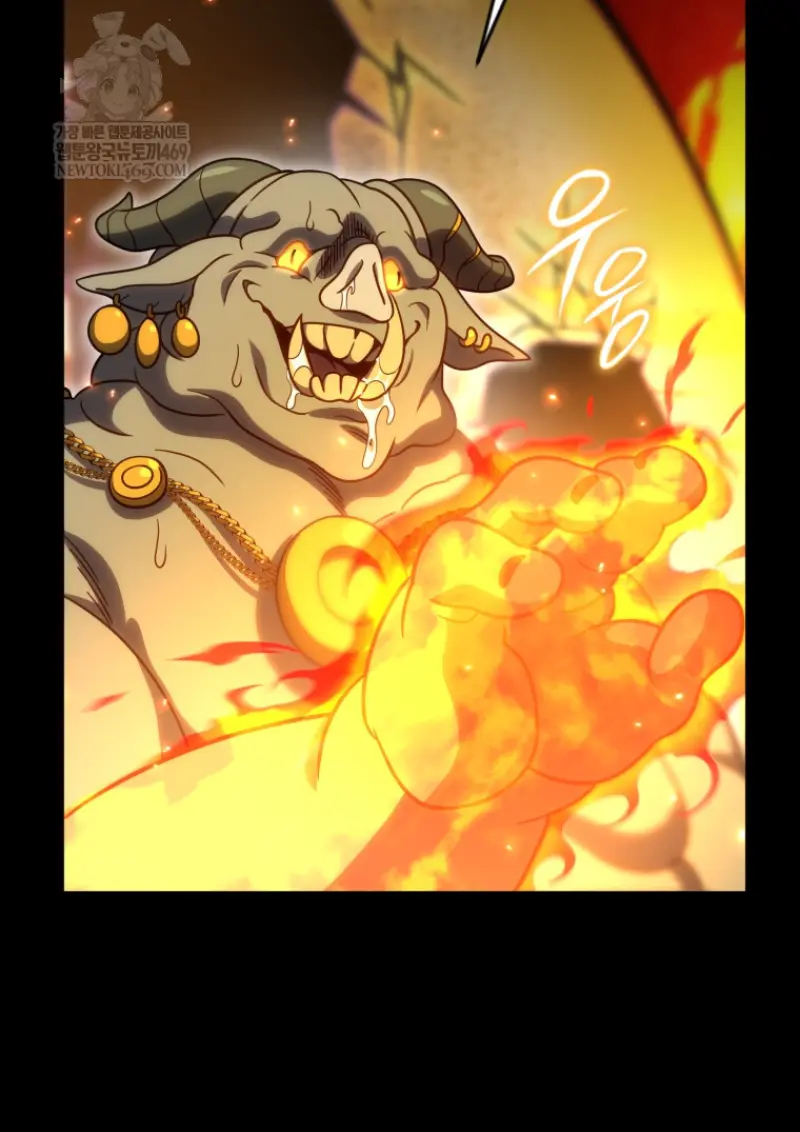 Player Who Returned 10,000 Years Later เพลเยอร์ผู้กลับมาในรอบหมื่นปี ตอนที่ 136 page 31