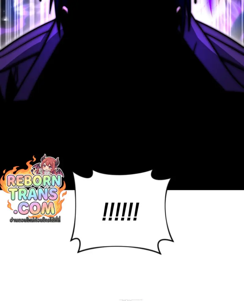 Player Who Returned 10,000 Years Later เพลเยอร์ผู้กลับมาในรอบหมื่นปี ตอนที่ 136 page 68