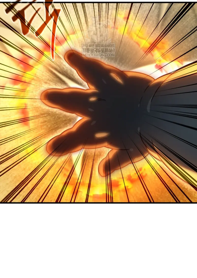 Player Who Returned 10,000 Years Later เพลเยอร์ผู้กลับมาในรอบหมื่นปี ตอนที่ 136 page 78