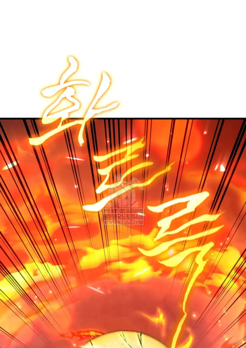 Player Who Returned 10,000 Years Later เพลเยอร์ผู้กลับมาในรอบหมื่นปี ตอนที่ 136 page 79