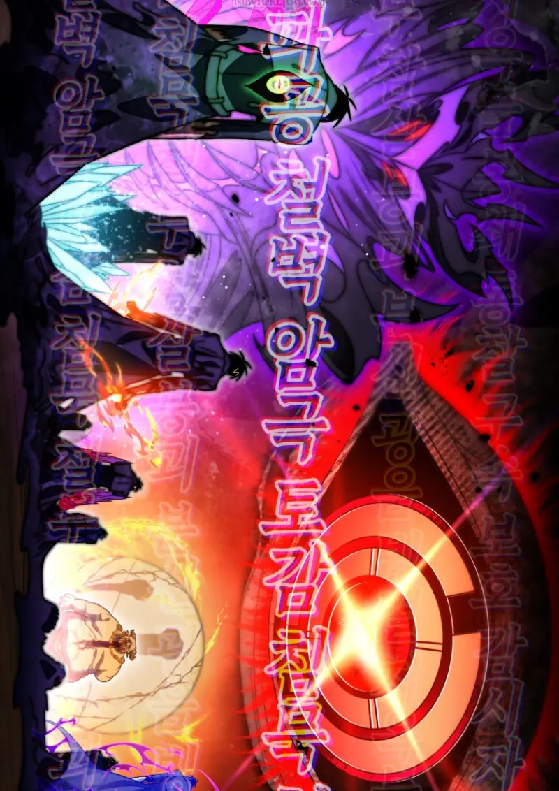 Player Who Returned 10,000 Years Later เพลเยอร์ผู้กลับมาในรอบหมื่นปี ตอนที่ 136 page 86