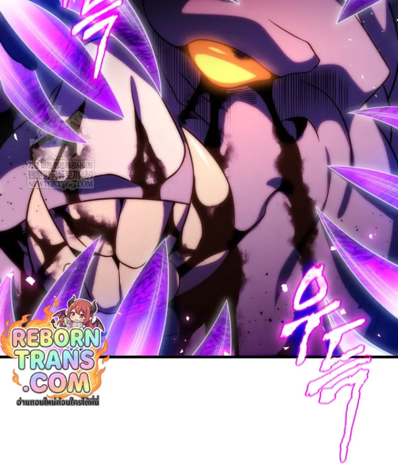 Player Who Returned 10,000 Years Later เพลเยอร์ผู้กลับมาในรอบหมื่นปี ตอนที่ 136 page 100