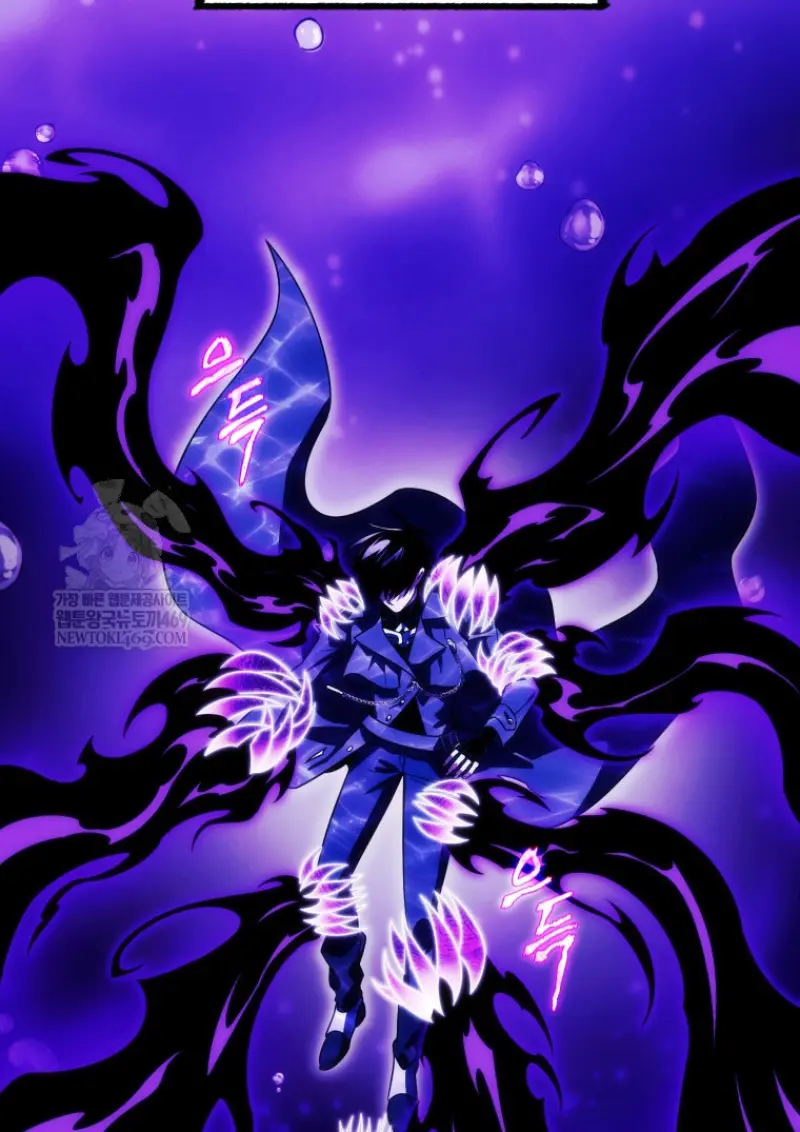 Player Who Returned 10,000 Years Later เพลเยอร์ผู้กลับมาในรอบหมื่นปี ตอนที่ 136 page 111