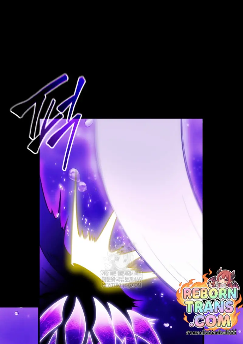 Player Who Returned 10,000 Years Later เพลเยอร์ผู้กลับมาในรอบหมื่นปี ตอนที่ 136 page 114