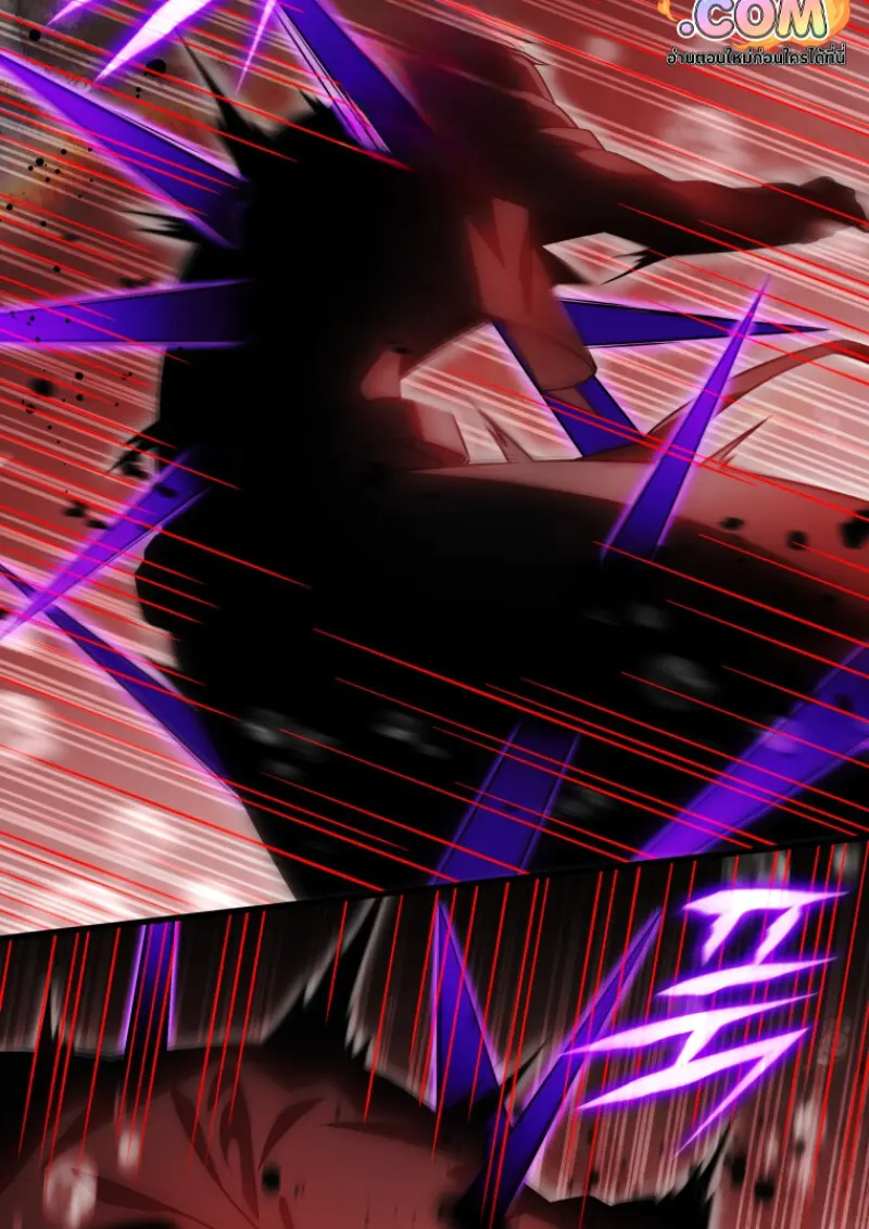 Player Who Returned 10,000 Years Later เพลเยอร์ผู้กลับมาในรอบหมื่นปี ตอนที่ 137 page 72