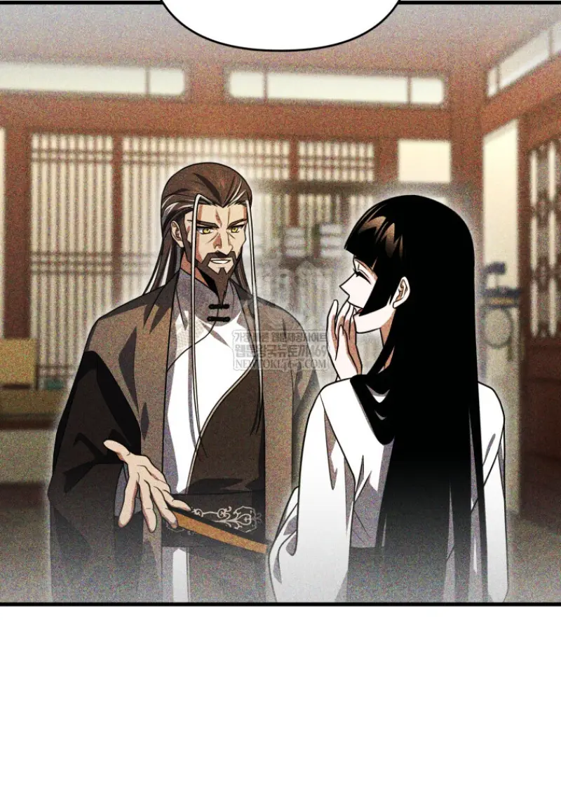 Player Who Returned 10,000 Years Later เพลเยอร์ผู้กลับมาในรอบหมื่นปี ตอนที่ 137 page 119