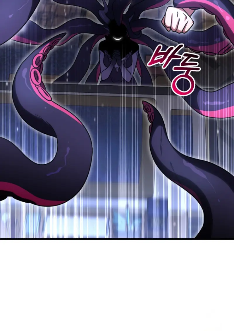 Player Who Returned 10,000 Years Later เพลเยอร์ผู้กลับมาในรอบหมื่นปี ตอนที่ 137 page 151