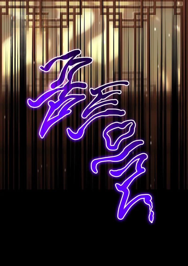 Player Who Returned 10,000 Years Later เพลเยอร์ผู้กลับมาในรอบหมื่นปี ตอนที่ 137 page 156