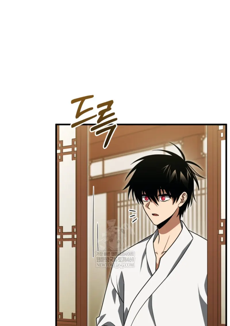 Player Who Returned 10,000 Years Later เพลเยอร์ผู้กลับมาในรอบหมื่นปี ตอนที่ 138 page 57