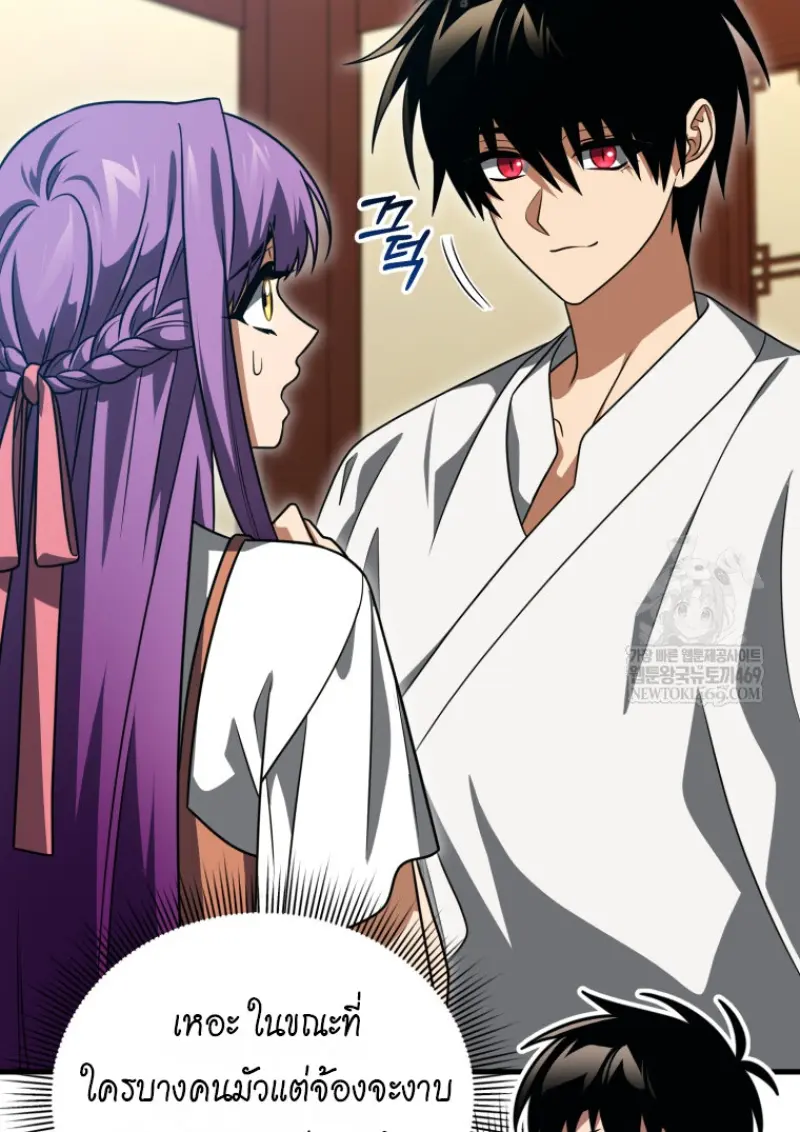 Player Who Returned 10,000 Years Later เพลเยอร์ผู้กลับมาในรอบหมื่นปี ตอนที่ 138 page 66