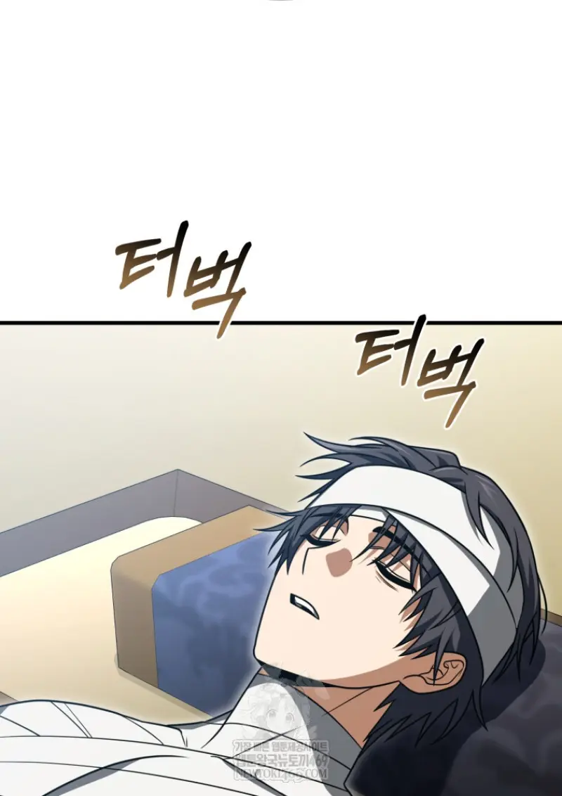 Player Who Returned 10,000 Years Later เพลเยอร์ผู้กลับมาในรอบหมื่นปี ตอนที่ 138 page 71