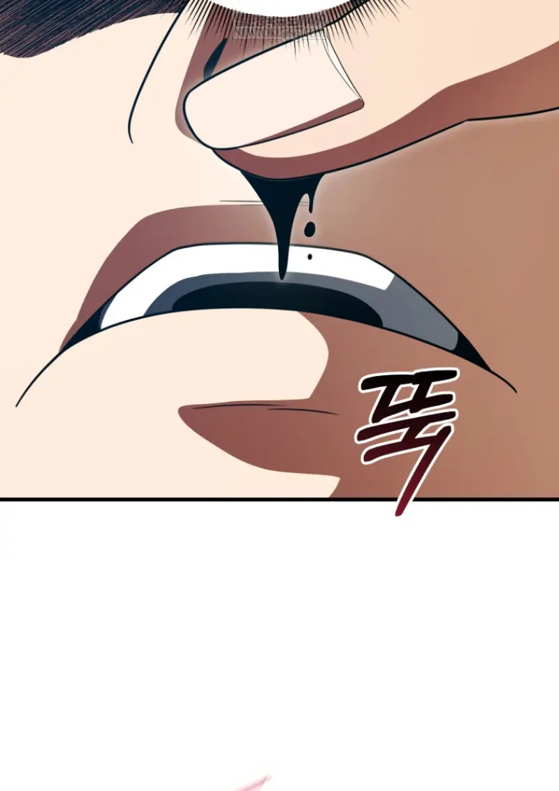 Player Who Returned 10,000 Years Later เพลเยอร์ผู้กลับมาในรอบหมื่นปี ตอนที่ 138 page 75