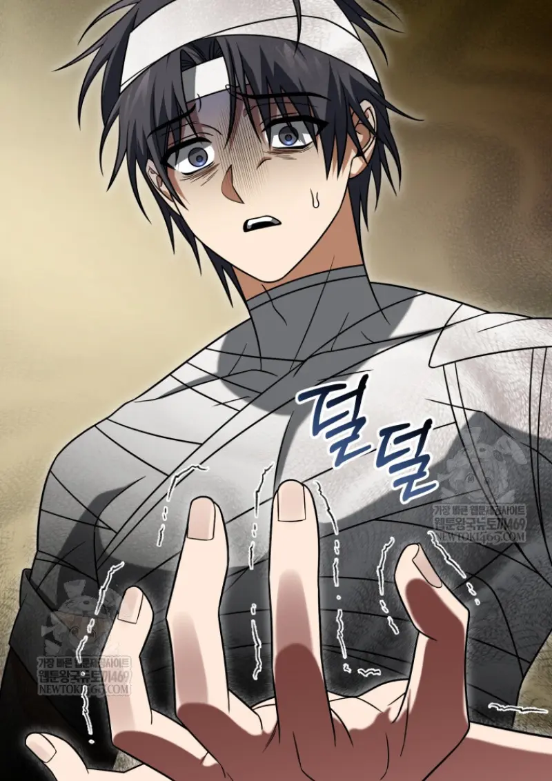 Player Who Returned 10,000 Years Later เพลเยอร์ผู้กลับมาในรอบหมื่นปี ตอนที่ 138 page 101