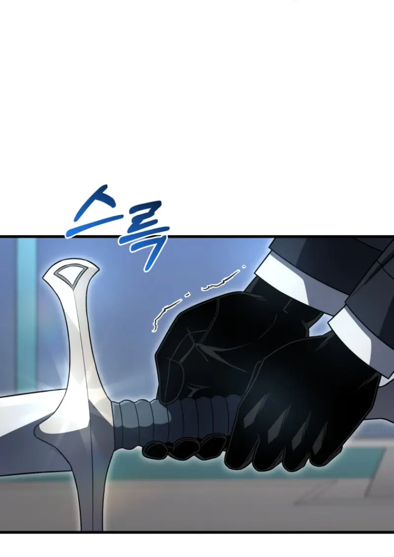 Player Who Returned 10,000 Years Later เพลเยอร์ผู้กลับมาในรอบหมื่นปี ตอนที่ 138 page 106