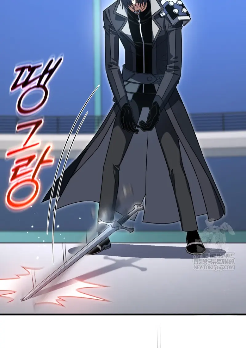 Player Who Returned 10,000 Years Later เพลเยอร์ผู้กลับมาในรอบหมื่นปี ตอนที่ 138 page 108