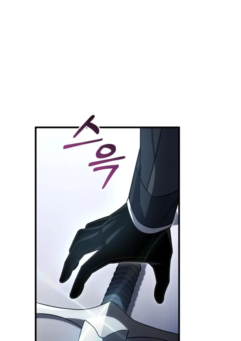 Player Who Returned 10,000 Years Later เพลเยอร์ผู้กลับมาในรอบหมื่นปี ตอนที่ 138 page 112