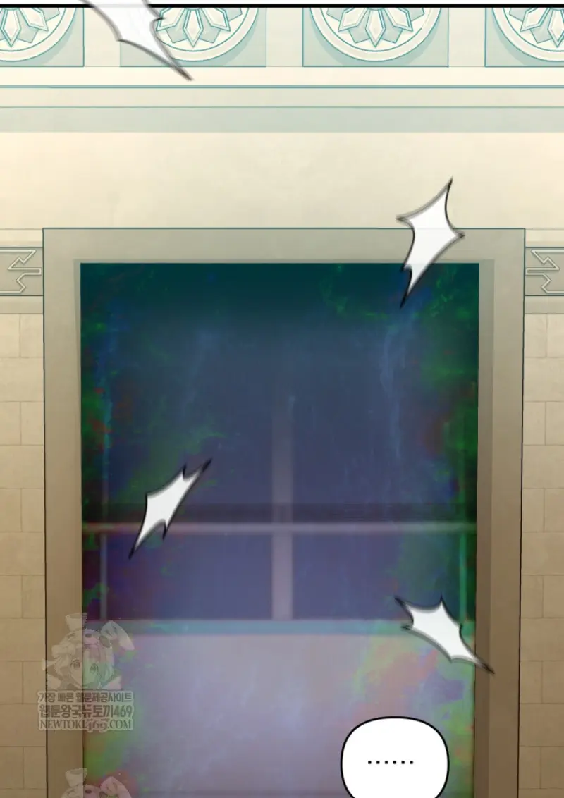 Player Who Returned 10,000 Years Later เพลเยอร์ผู้กลับมาในรอบหมื่นปี ตอนที่ 138 page 114