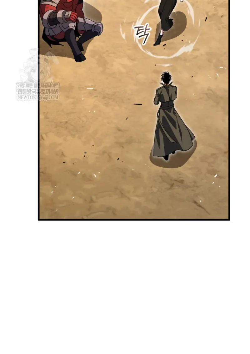 Player Who Returned 10,000 Years Later เพลเยอร์ผู้กลับมาในรอบหมื่นปี ตอนที่ 139 page 18