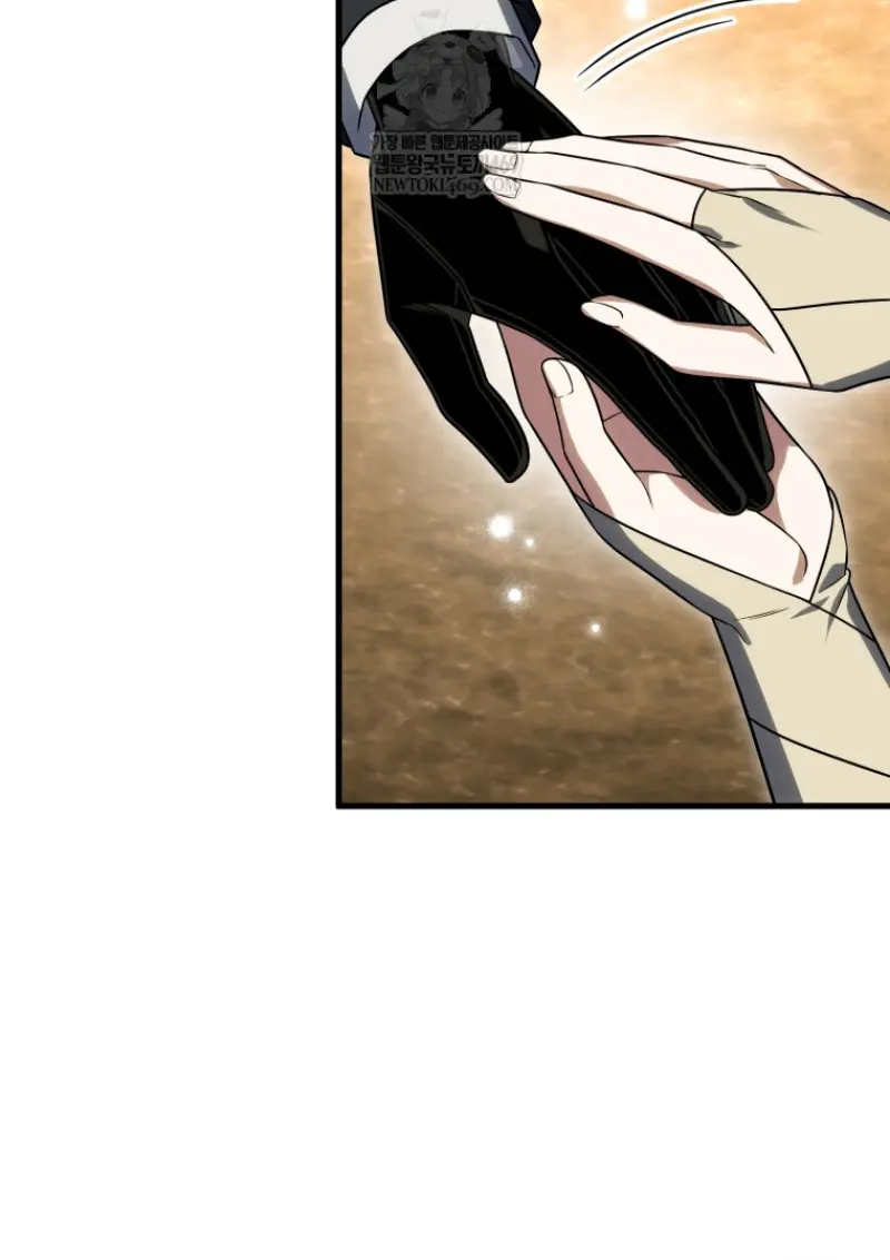 Player Who Returned 10,000 Years Later เพลเยอร์ผู้กลับมาในรอบหมื่นปี ตอนที่ 139 page 95