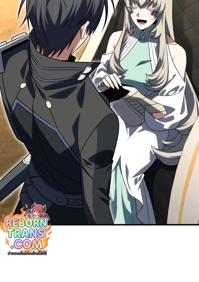 Player Who Returned 10,000 Years Later เพลเยอร์ผู้กลับมาในรอบหมื่นปี ตอนที่ 139 page 97