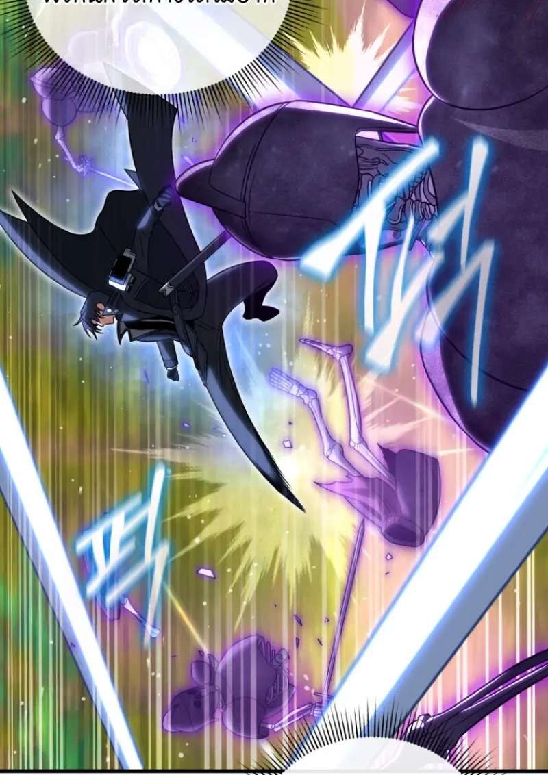 Player Who Returned 10,000 Years Later เพลเยอร์ผู้กลับมาในรอบหมื่นปี ตอนที่ 140 page 24