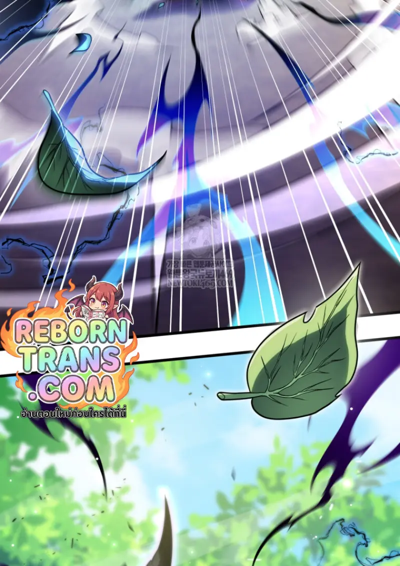 Player Who Returned 10,000 Years Later เพลเยอร์ผู้กลับมาในรอบหมื่นปี ตอนที่ 140 page 138