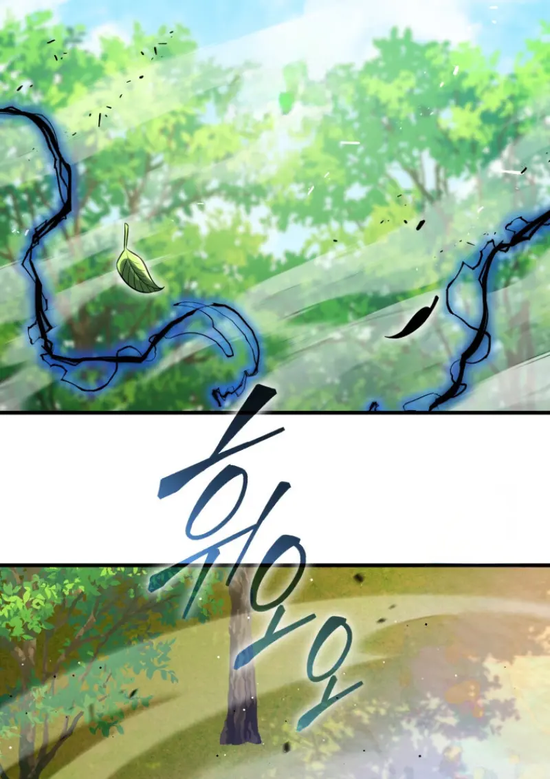 Player Who Returned 10,000 Years Later เพลเยอร์ผู้กลับมาในรอบหมื่นปี ตอนที่ 141 page 1