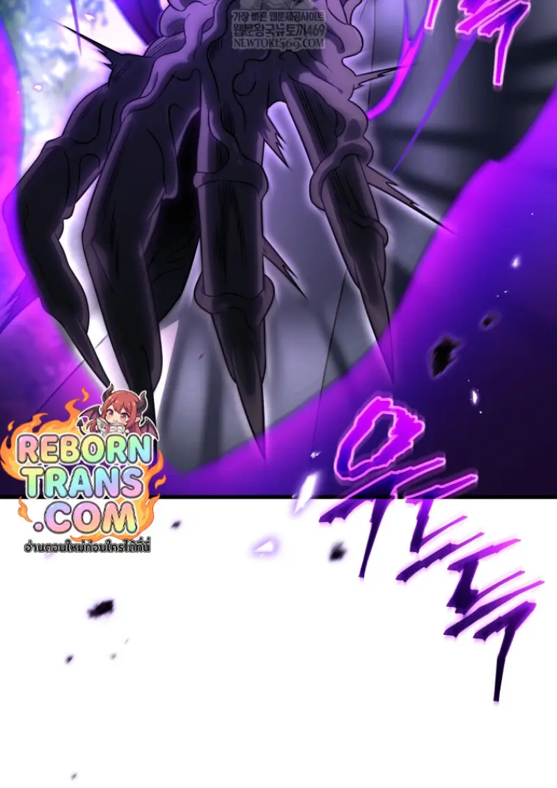 Player Who Returned 10,000 Years Later เพลเยอร์ผู้กลับมาในรอบหมื่นปี ตอนที่ 141 page 14