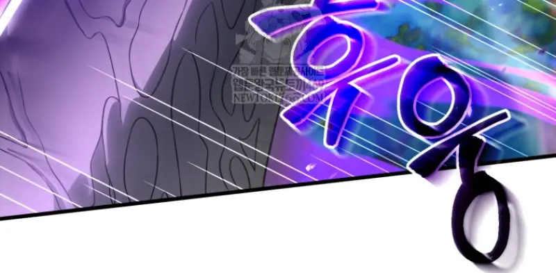 Player Who Returned 10,000 Years Later เพลเยอร์ผู้กลับมาในรอบหมื่นปี ตอนที่ 141 page 17