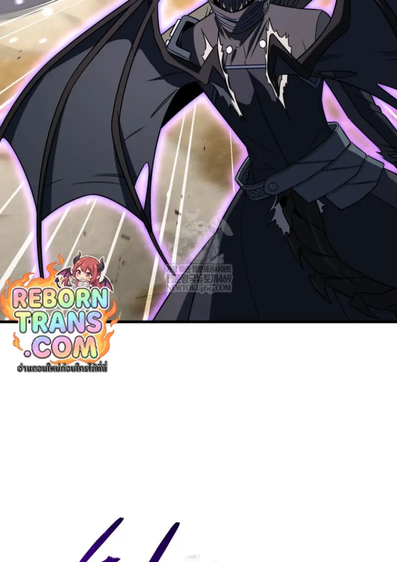 Player Who Returned 10,000 Years Later เพลเยอร์ผู้กลับมาในรอบหมื่นปี ตอนที่ 141 page 32