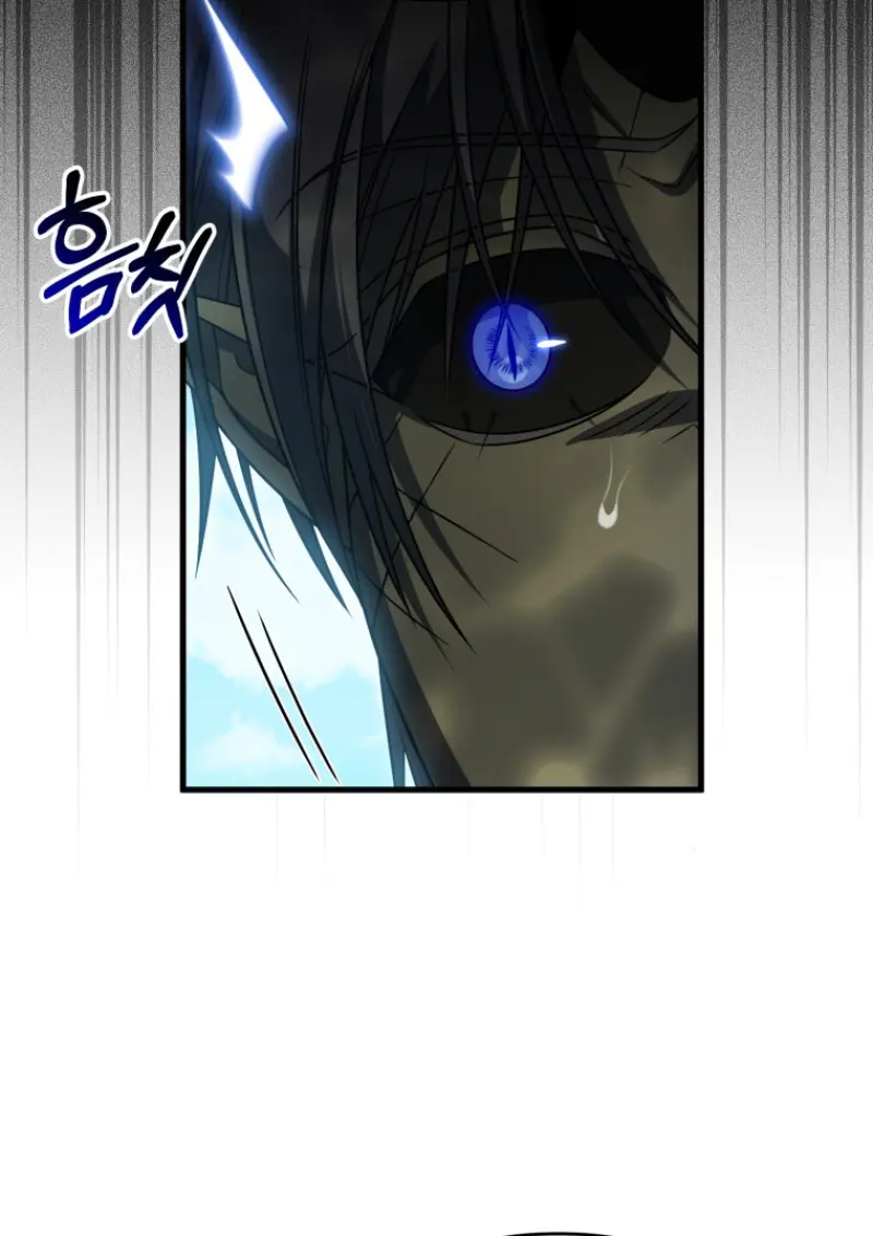 Player Who Returned 10,000 Years Later เพลเยอร์ผู้กลับมาในรอบหมื่นปี ตอนที่ 141 page 81