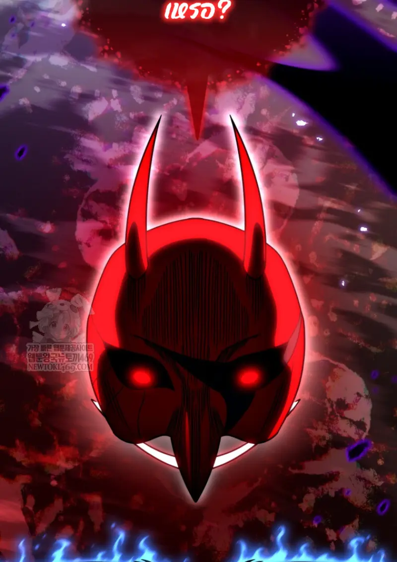 Player Who Returned 10,000 Years Later เพลเยอร์ผู้กลับมาในรอบหมื่นปี ตอนที่ 141 page 115