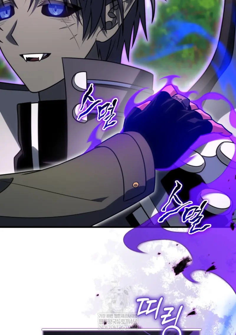 Player Who Returned 10,000 Years Later เพลเยอร์ผู้กลับมาในรอบหมื่นปี ตอนที่ 141 page 131