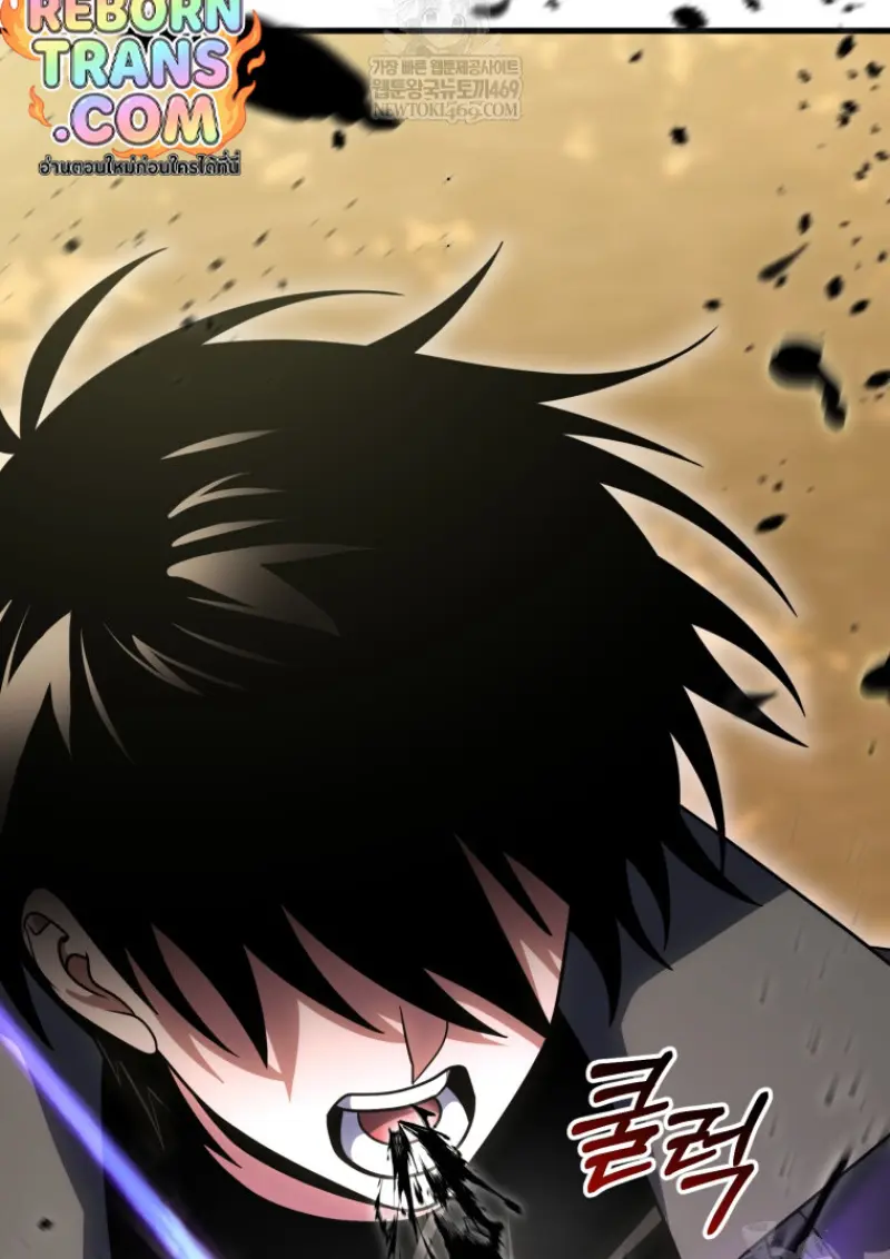 Player Who Returned 10,000 Years Later เพลเยอร์ผู้กลับมาในรอบหมื่นปี ตอนที่ 141 page 150