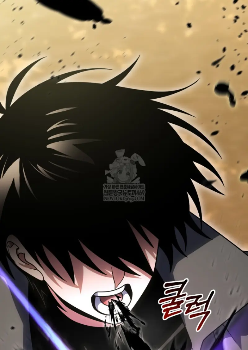 Player Who Returned 10,000 Years Later เพลเยอร์ผู้กลับมาในรอบหมื่นปี ตอนที่ 142 page 3