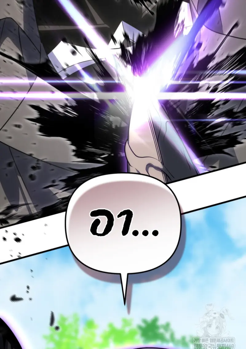 Player Who Returned 10,000 Years Later เพลเยอร์ผู้กลับมาในรอบหมื่นปี ตอนที่ 142 page 4