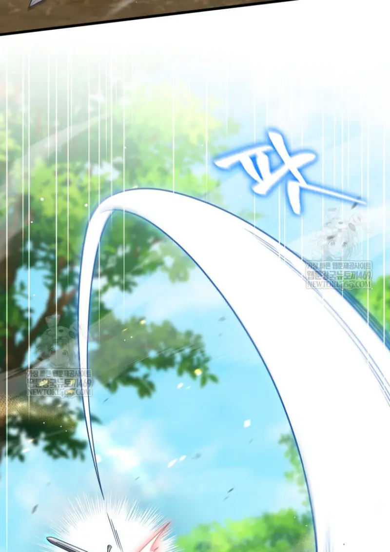 Player Who Returned 10,000 Years Later เพลเยอร์ผู้กลับมาในรอบหมื่นปี ตอนที่ 142 page 48