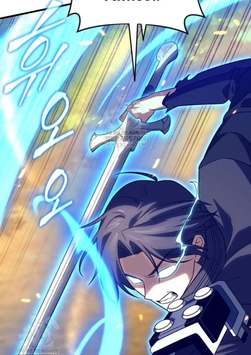 Player Who Returned 10,000 Years Later เพลเยอร์ผู้กลับมาในรอบหมื่นปี ตอนที่ 142 page 83