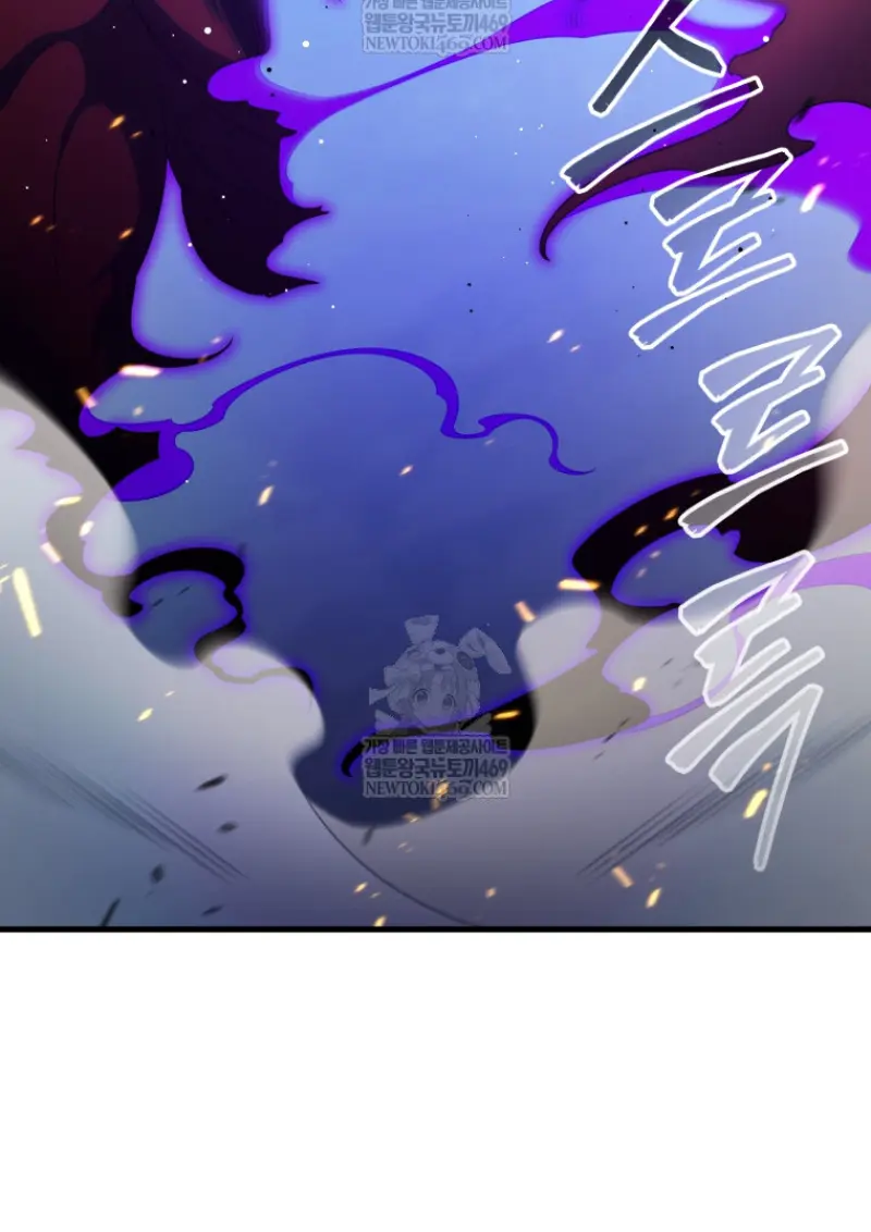 Player Who Returned 10,000 Years Later เพลเยอร์ผู้กลับมาในรอบหมื่นปี ตอนที่ 142 page 93